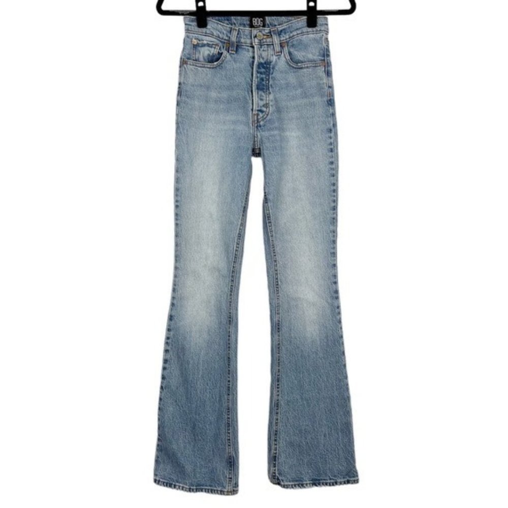 Urban Outfitters BDG Womens Super High Rise Flare Jeans Size 26